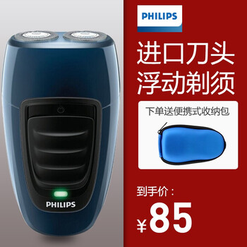 飞利浦（PHILIPS） PQ190/PQ206 剃须刀 旋转式