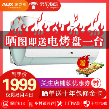 智能变频空调，让你远离潮湿烦恼