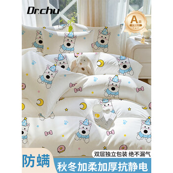 初医生一次性床上四件套棉感床单被罩枕套加厚加柔防静电酒店隔脏旅游行