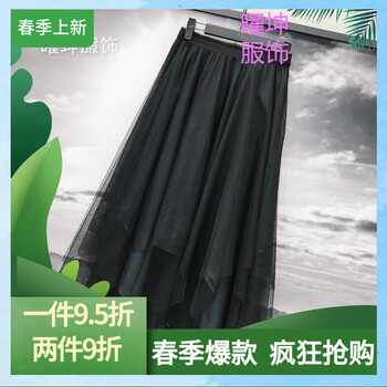 高腰大摆短裙，穿出甜美少女风