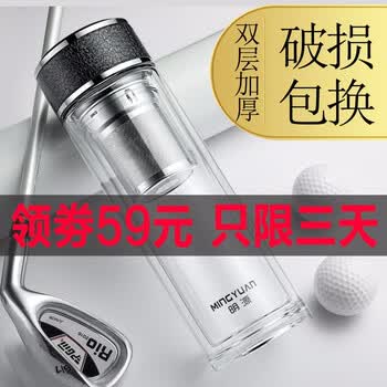 明源（MINGYUAN）玻璃杯400ml，401-500ml