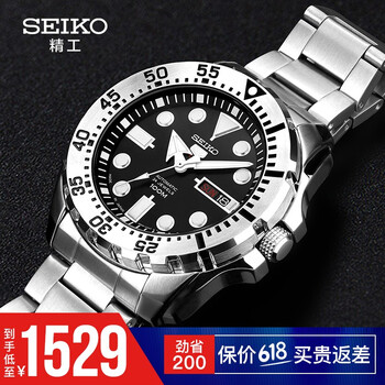 精工（SEIKO）钟表