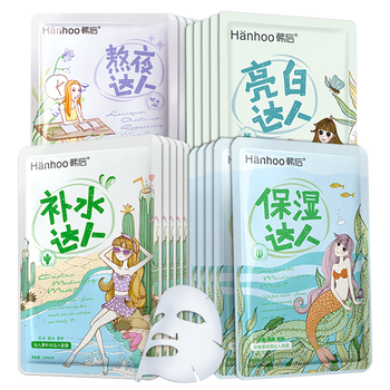 女性,女性,眼袋,面膜,怎么样