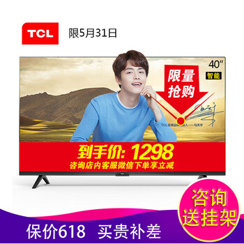 怎么样,液晶,液晶,电视,电视
