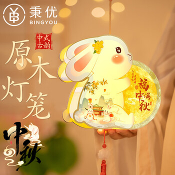 抱月