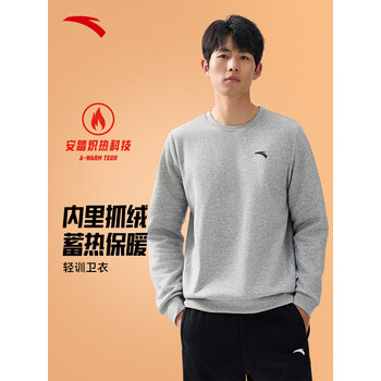 安踏（ANTA）休闲长袖卫衣男秋冬季加绒圆领套头打底衫宽松针织 CD28灰花灰-1 L