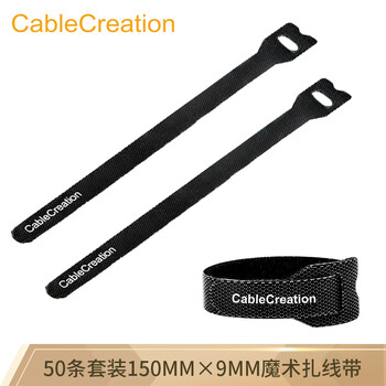 CABLE CREATION CT0001 魔术贴理线带电脑理线器 束线带魔术贴捆线带电脑扎线带 绑线带 猫眼50条装