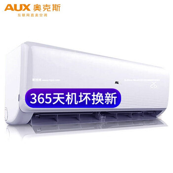 怎么样,显示,空调,空调,显示