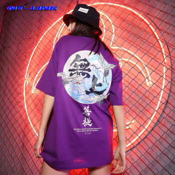 NT-LINK 短袖 男士T恤 TX197紫色 