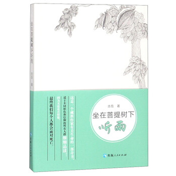 书评