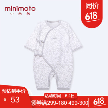 婴幼儿服装小米米