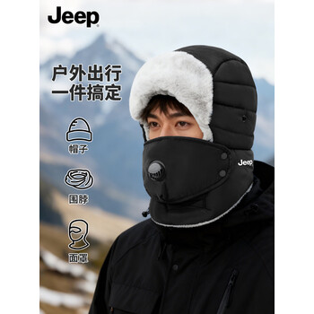 JEEP雷锋帽男冬季保暖防风防寒加绒加厚骑行护耳帽子女口罩套装 黑色