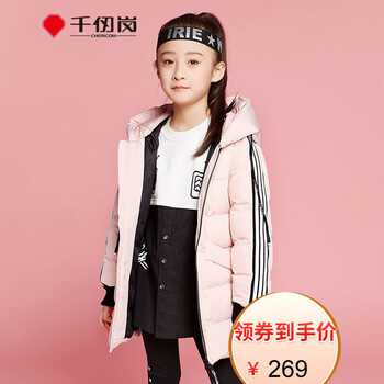 女童修身中长款羽绒服