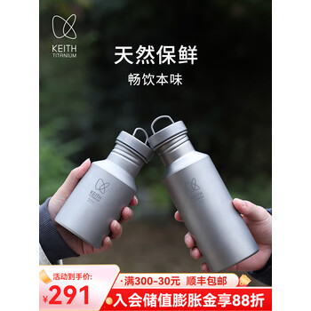 铠斯【钛水壶】户外运动健康水杯便携可烧水钛壶 Ti3032-配原装壶套 700ml