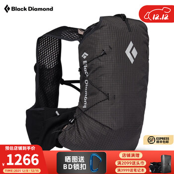 Black Diamond黑钻bd户外背包8升升双肩包轻量越野背包跑步包登山徒步包680003 通用款-黑色-680003 L