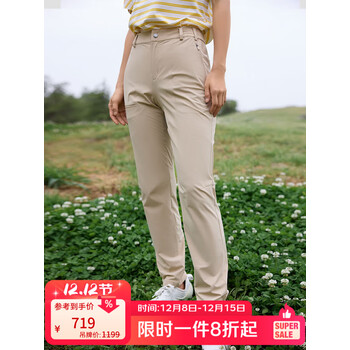 LAFUMA乐飞叶长裤女 户外春秋时尚拒水休闲露营徒步裤子 LFPA5AL61 驼色CM 165/70A（38）