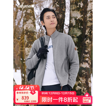 LAFUMA乐飞叶户外抓绒衣男士 秋冬轻便保暖开衫立领休闲外套LMJA5CR60 烟灰ME M (48)175/96A
