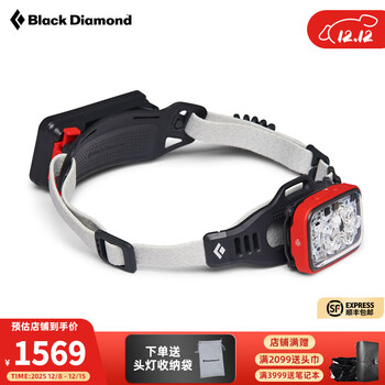 Black Diamond黑钻bd头灯户外强光超亮超亮越野跑步头灯充电头灯1500流明620694 Octane-红色