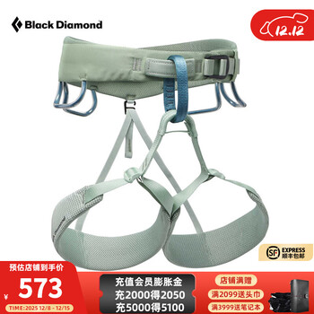 Black Diamond黑钻BD运动户外攀登攀岩装备专业女款动力全能通用型安全带650006 浅灰绿色 L(腰围84-91cm腿围61-66cm)