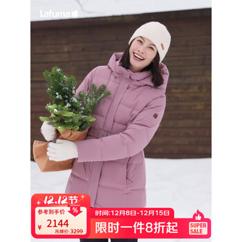 LAFUMA户外冬季鹅绒羽绒服女士 松紧腰防风拒水保暖外套上衣LFJU5DH63 木槿紫PK M (38)165/84A