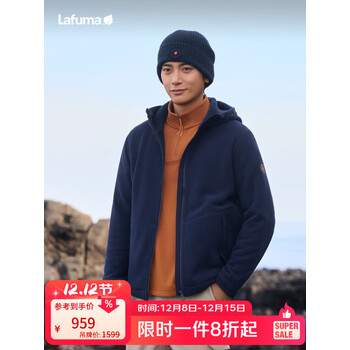 LAFUMA乐飞叶户外连帽抓绒衣男士 秋冬保暖时尚休闲卫衣外套男LMJA5CR63 藏青NV M (48)175/96A