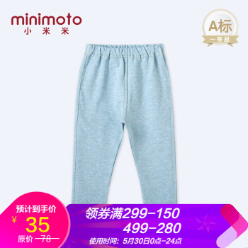 minimoto,minimoto,休闲,排名,男童,男童,休闲裤,裤排行榜,推荐