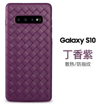 三星手机s9十紫色