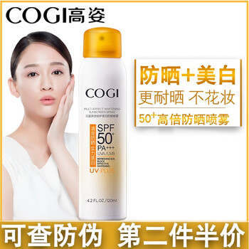 怎么样,高姿,高姿