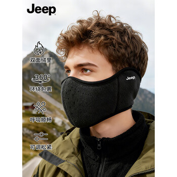 JEEP保暖口罩男秋冬季防风防寒滑雪骑行面罩加绒护耳口罩女 黑色