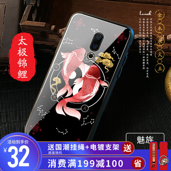 妹子都在用的，防摔儿童保护套