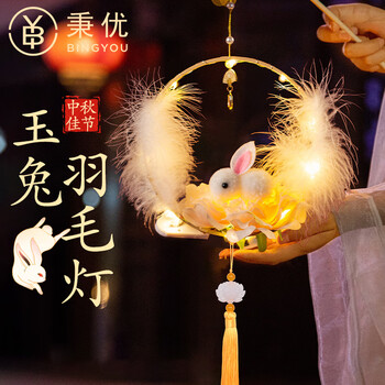 花好月圆