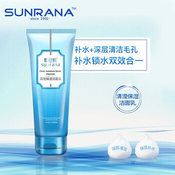 姗拉娜洁面乳怎么样好用吗?