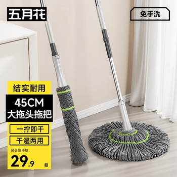 五月花拧水拖把45CM1布138CM必卡锁自拧水家用一拖净免手洗2026带刮污