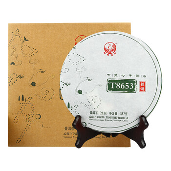 下关沱茶 普洱茶  茶叶 生茶 茶 饼茶 金榜系列 T8653 357g中华老字号