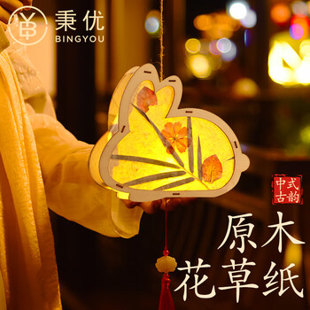 玉兔