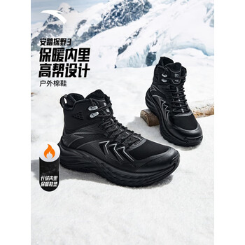 安踏（ANTA）探野3丨加绒保暖高帮棉鞋男2025冬季新款户外加厚防滑运动鞋男鞋 基础黑-3 42 (男8.5)