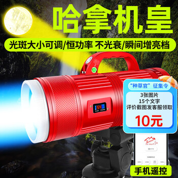 哈拿（TRE-Hana）夜钓灯激光大炮恒功率钓鱼灯强光超亮野钓超长续航黑坑紫光蓝光灯 红色HN-H1999S单灯单电池