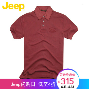 Jeep 短袖 男士T恤 H8 