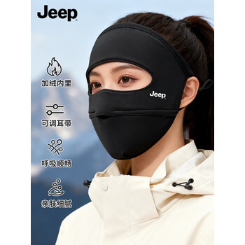 JEEP保暖面罩女冬季保暖防风防寒口罩护全脸加绒女士骑行面罩男 黑色