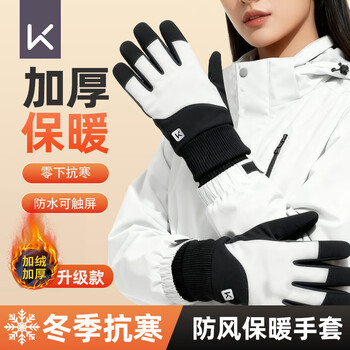 Keep骑行手套冬季男士保暖电动车防风防寒摩托车加绒触屏防冻登山手套