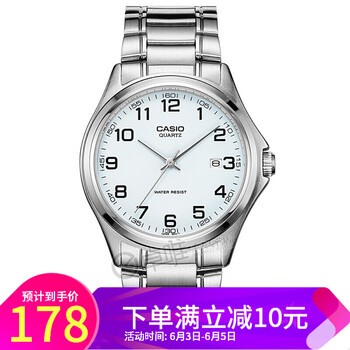 卡西欧钢