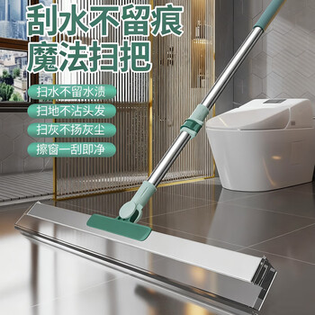 梦庭 魔术扫把48cm玻璃硅胶刮水器伸缩卫生间除尘无痕刮板地刮水拖把