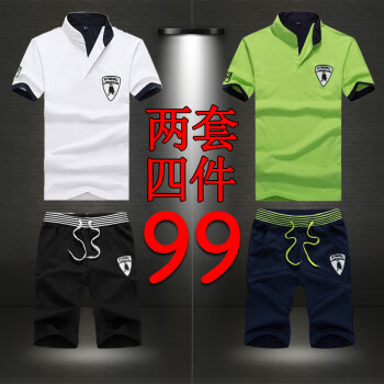 星辰虎（XINGCHENHU） 短袖 男士T恤 白黑1套+绿蓝1套 