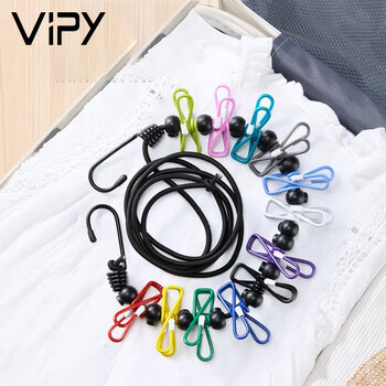 晾衣绳旅行带防滑