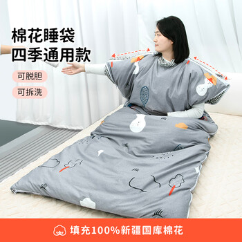 新疆棉花可拆内胆睡袋秋冬成人家用保暖大人冬季加厚防寒四季通用