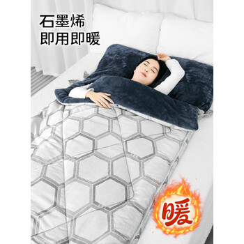 石墨烯加绒睡袋成人冬季加厚防寒抗寒户外露营保暖车用便携式被子 【法兰绒内里】100*225【室温0~5~10℃】 7.4斤