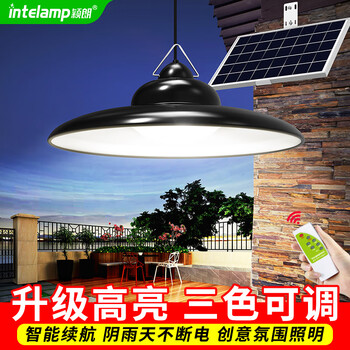 颖朗太阳能吊灯户外庭院子灯防水道路照明灯阳台凉亭挂灯天黑自动亮灯