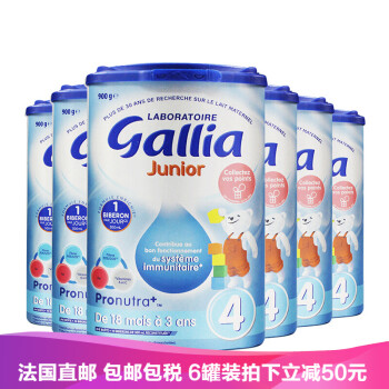 gallia,佳丽雅,gallia,奶粉,佳丽雅,婴幼,婴幼,奶粉,怎么样