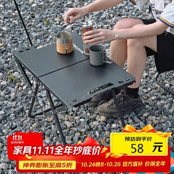 沃特曼户外折叠桌IGT多功能战术桌便携收纳野餐露营桌轻量化露营装备