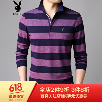 花花公子（PLAYBOY） 长袖 男士T恤 紫色5806 
